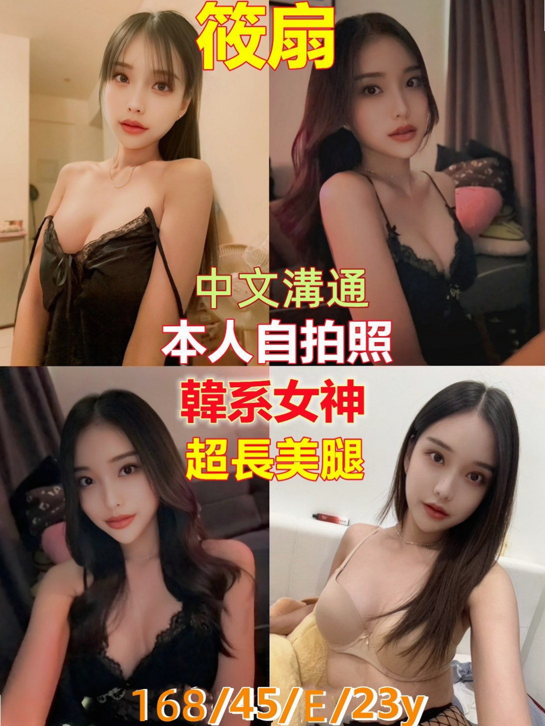 楚洛